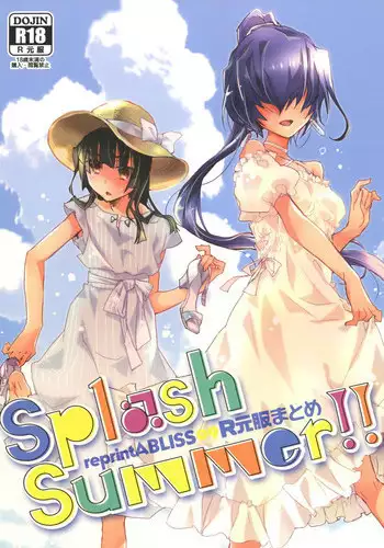 (C94) [ABLISS (Mei)] Splash Summer!! (Kyoukai Senjou no Horizon)