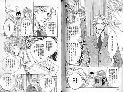 B-BOY Zips 33 べたぼれ特集