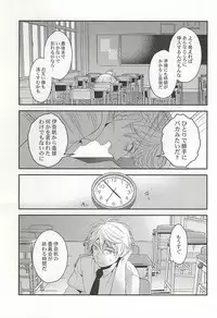 (Zero no Hakobune 2) [gigasoul (Kisugi)] Bokura no baai (ALDNOAH.ZERO)