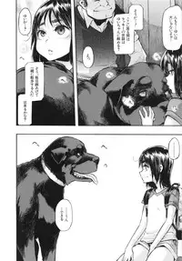 [ShindoL] Junai-Irregulars