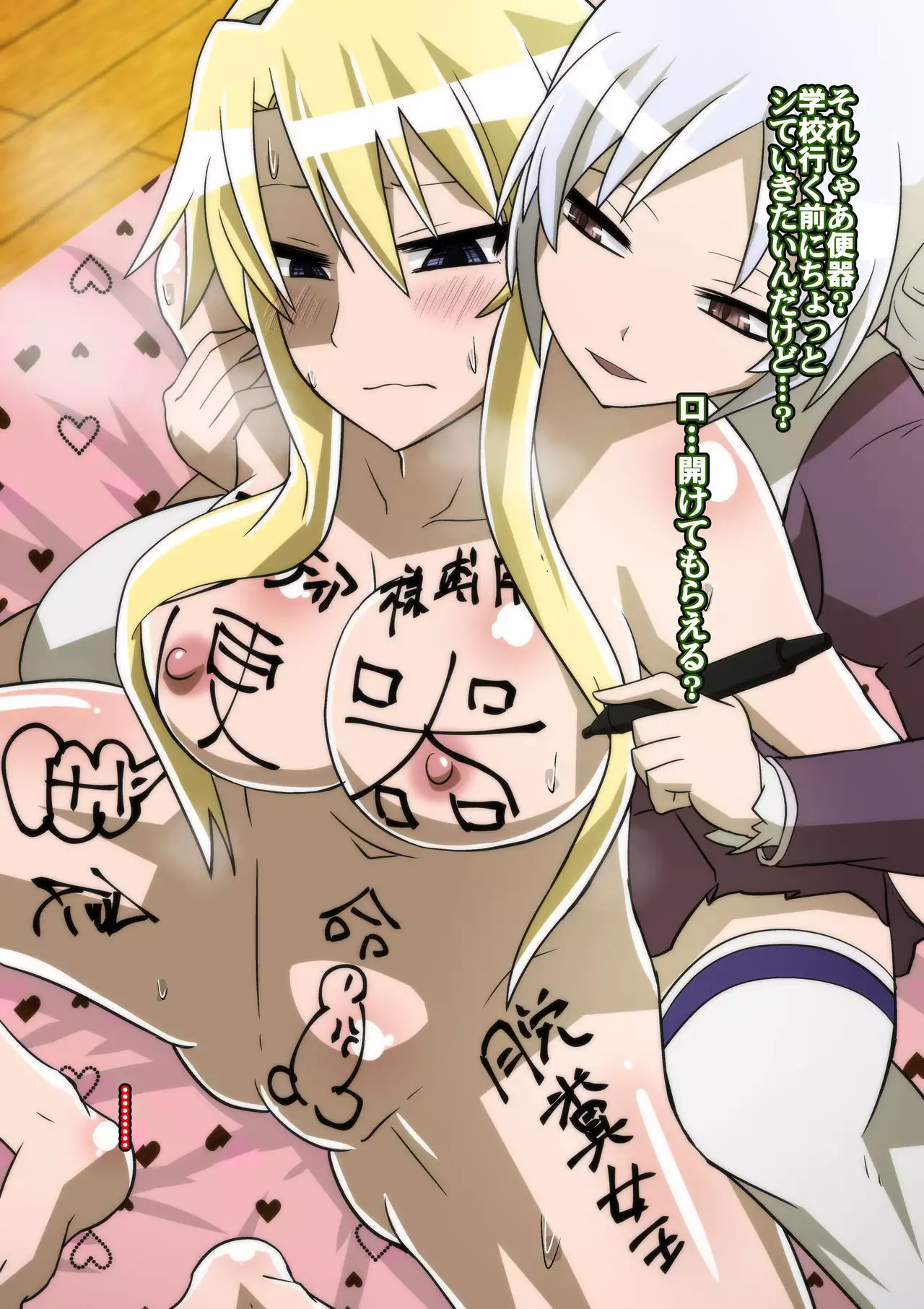 サテラ発売開始記念