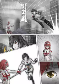 Ultra-Girl Sophie episode.1
