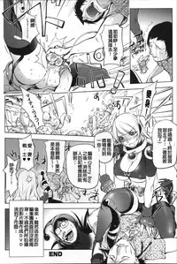 Netorare New Heroine