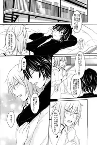 (SPARK8) [8days (Kuon Marino)] Wagamama o Iwasete (Devil Survivor 2)