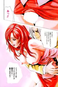 [Haruki] Hishoka Drop MIX (1) | Secretarial Section Drop MIX (1)