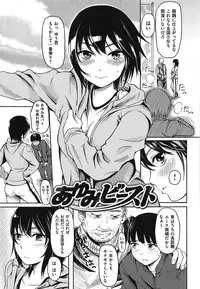 [Yokoshima Nikki] Yokoshima Musume