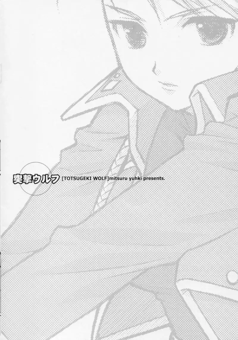 Fullmetal Alchemist - Falling Rain