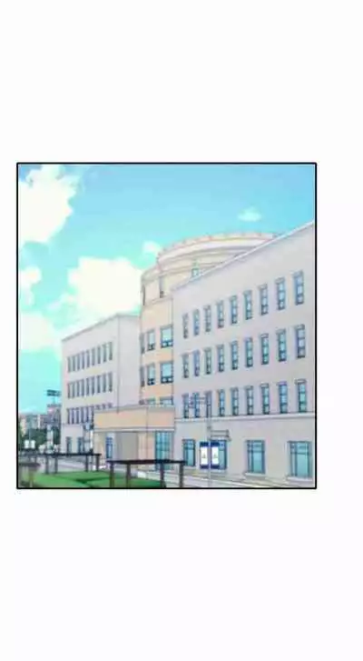 Is There No Goddess in My College? Ch.15/?