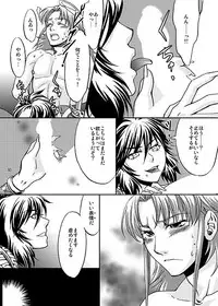 この掌の中で弄んであげる!