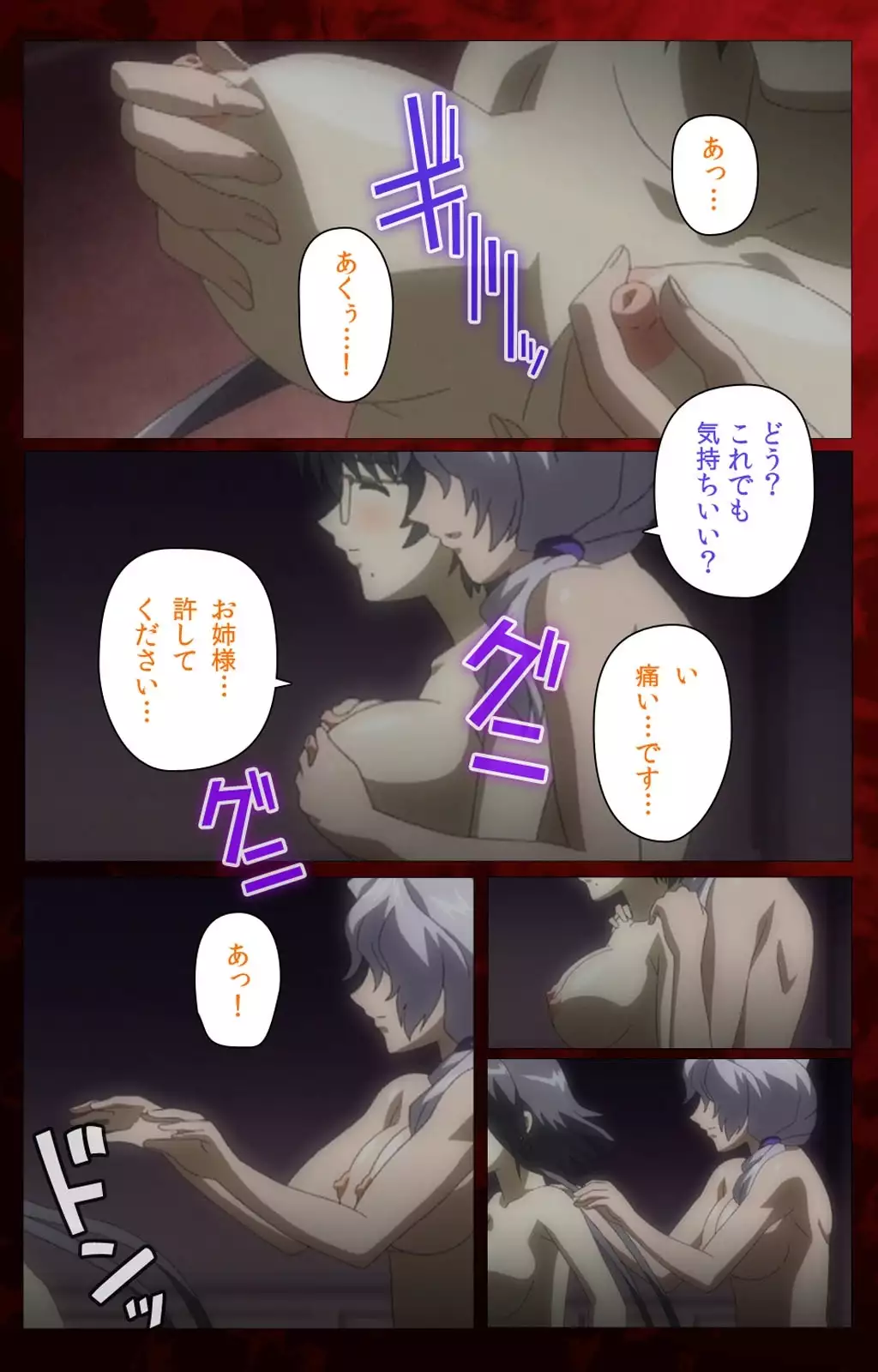 Yakin Byoutou・San Experiment.2 Complete Ban