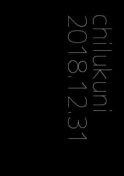 Sensei ni Kanri Sareru | 被老师管理