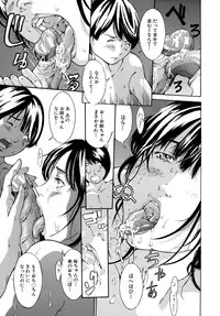 [Mustang R] Chichikuri Choukyou Kit -Saikyouban-