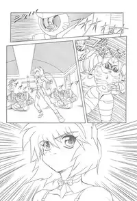 [Global One (MARO)] Sadistic Magazine Vol. 4 (Various)