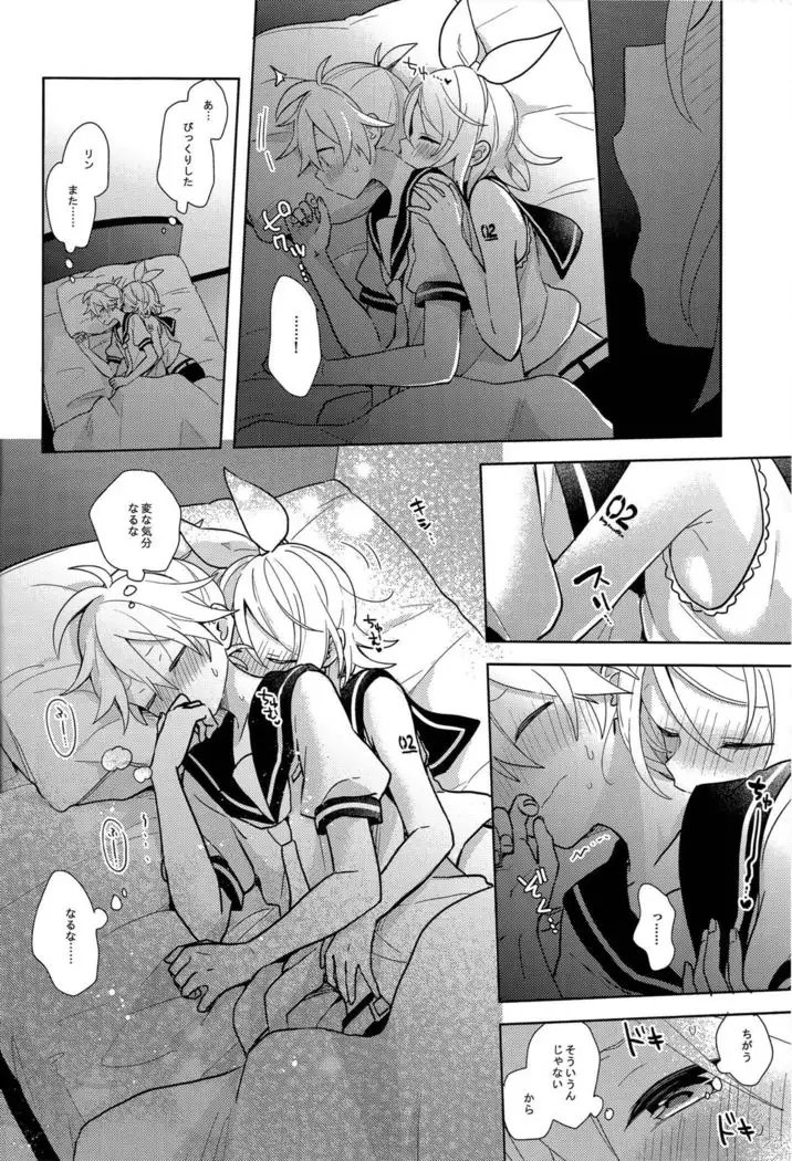 Yume Miru Usagi-san | Dream Seeing Rabbit-san