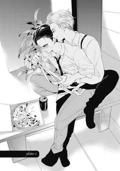 [Akahoshi Jake] Gourmet no Fukurami | 食色可餐 [Chinese] [拾荒者汉化组] [Digital]