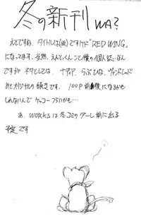 [Studio Kimigabuchi (Kimimaru)] Special Kimigabuchi 2000 Fuyu (Various)