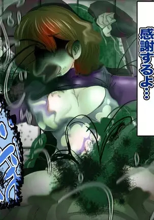 逆洗脳!悪堕ち少女戦隊