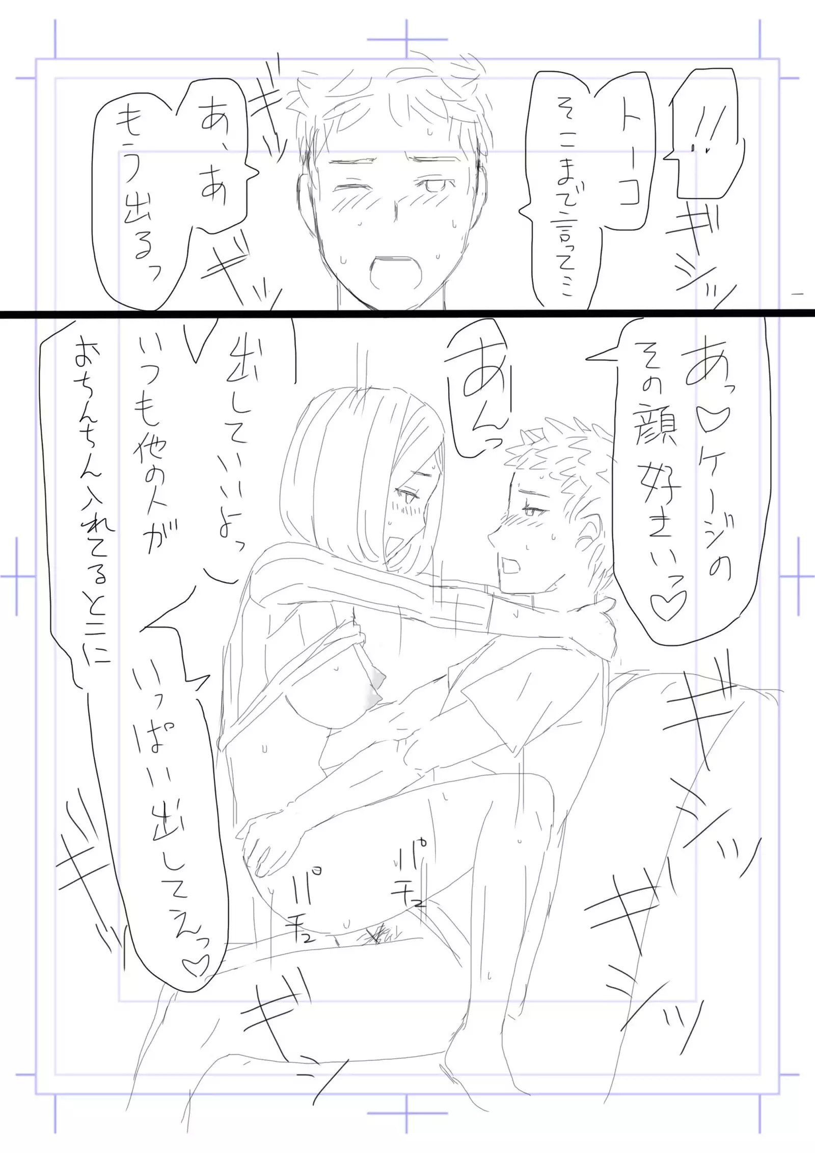 Netorase Tsuma Takanashi Touko