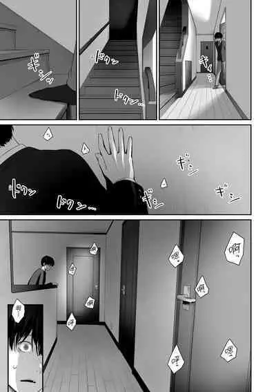 Boku dake ga Sex Dekinai Ie | 家裡兄弟唯獨只有我沒能SEX