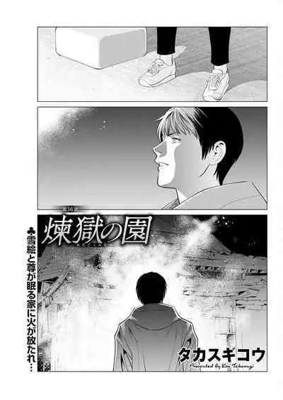 Action Pizazz 2023-09