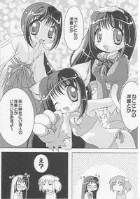 Hin-nyu v07 - Hin-nyu Gakku