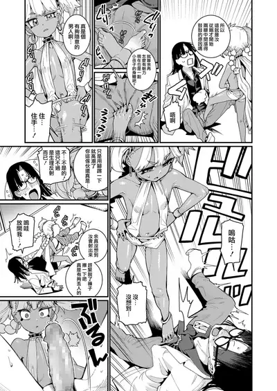 [Gengorou] ANCIENT QUEEN Ch. 1 (Towako 10) [Chinese] [山樱汉化] [Digital]