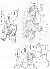 [Yanagida Fumi Futoshi] 俺はこういうＡＶが好きだ