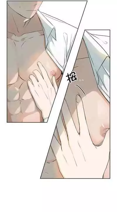 [Goshoo] SSweet Dream Ch.00-03|甜蜜的梦~梦中甜蜜的陷阱~Ch.00-04[Chinese] [橄榄汉化组]