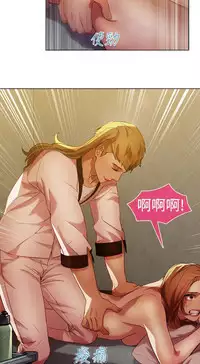 SWITCH 湿家侦探 [中国翻訳]