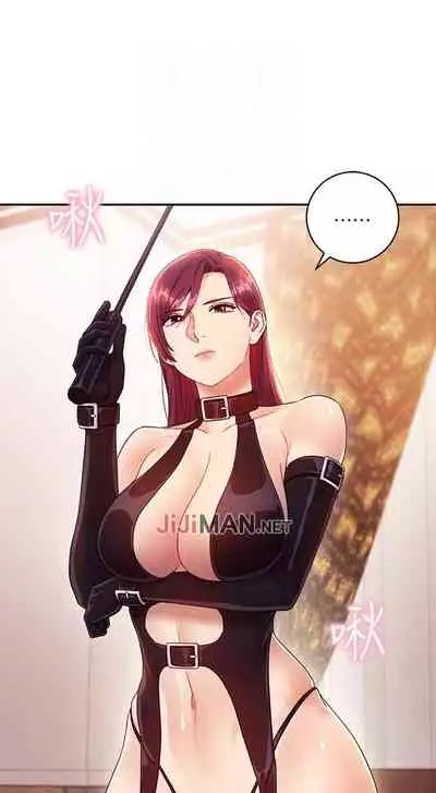 【周二连载】继母的朋友们（作者：Red-A&頸枕） 第1~46话