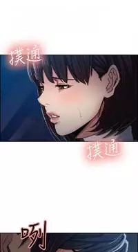 奪愛的滋味【中文】