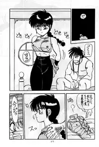 [Chuuka Manjuu] Mantou 01 (Various)