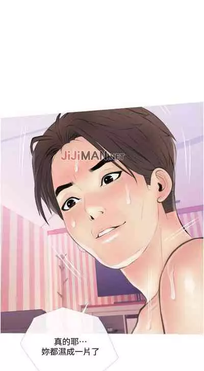 【周二连载】阿姨的家教课（作者：XIX&漢水） 第1~25话