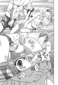 [Nakamura Uzuki] Bara Seiyoukan v.02 ch09-16 (END) [ENG][NEETouRyu Dojo]