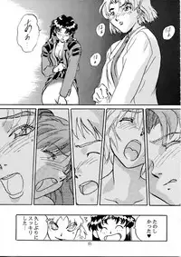 (C49) [Henreikai (Various)] Henreikai Special Vol. 9 (Various)