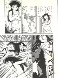 (C29) [Studio Awake (Various] G Spot (Various)