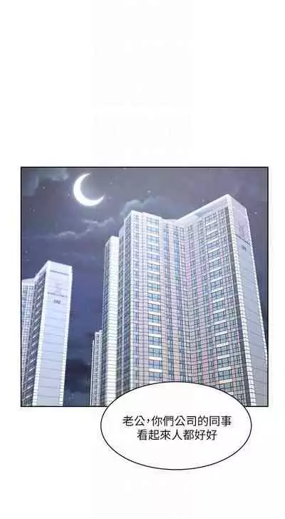 【周一连载】业绩女王（作者：洗髮精&耀安） 第1~33话