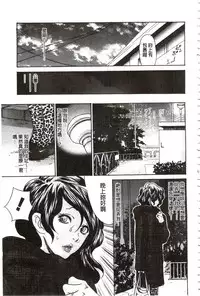 [Aoi Hitori] Niku-zuma Netorare Maniacs | 肉妻♡偷情奪愛偏執狂熱症 [Chinese]