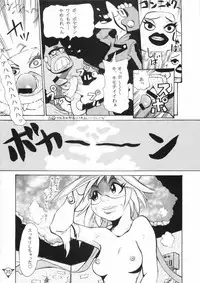 (CR27) [BASIC CHAMPIONS (Various)] MILLENNIUM SCUM (Yatterman)