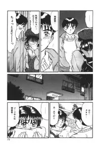 [Sano Takayoshi] Essential Age