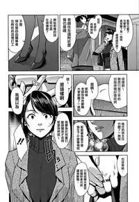 [Sugi G] Kanjyuku Chijyo [Chinese] [篆儀通文書坊漢化]