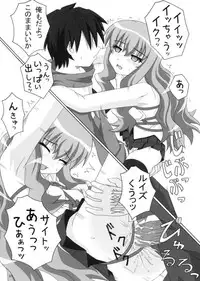 (SC35) [Crazy to Company (Kasutadon)] Nawa no Tsukaima (Zero no Tsukaima)