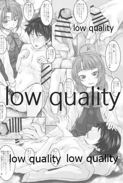 (C96) [熾鸞堂 (しらんたかし)] 夕雲型という艦娘 (艦隊これくしょん -艦これ-)