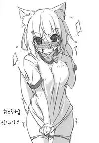 (C87) [Neko Gosho (Yanagi Yuu)] CUFFCA 05 (Touhou Project)