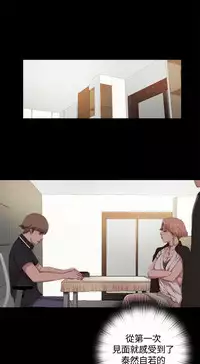 中文韩漫 傀儡玛莉 Ch.01-13 [Chinese]