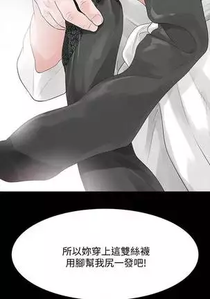 【已完结】Revenge（作者：P & 朴敏） 第1~25话