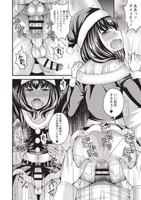 [Kanbayashi Takaki] Koukan Mesu Ochi Otokonoko [Digital]