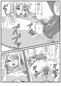 [jigoku pooshon]Rapettyo