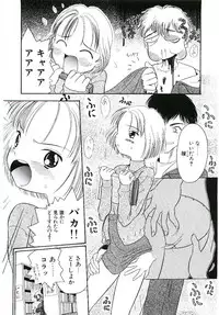 [Sudou Ruku] Ryobaku | be a slave to love