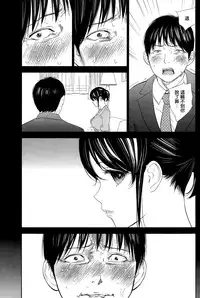 [Shikishiro Konomi] Netoraserare | 虛假的寢取 Ch. 12-15 [Chinese] [無邪気漢化組]